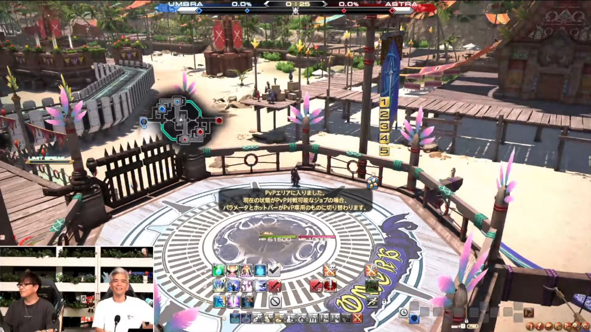 You've got plenty of walls to hide behind in this map, too. It's a really interesting design (Image via Square Enix)